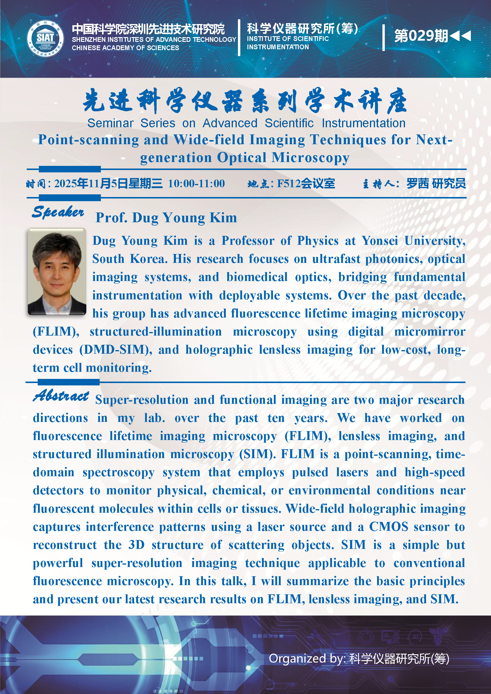 先进科学仪器系列学术讲座 | 第029期 Point-scanning and Wide-field Imaging Techniques for Next-generation Optical Microscopy
